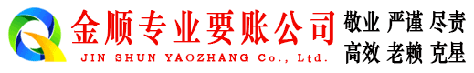 涡阳要债公司